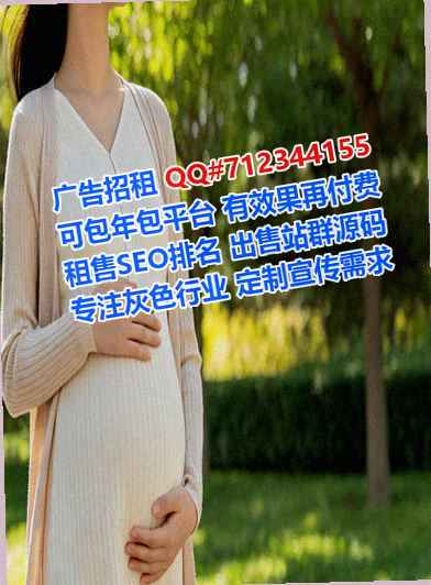 新洲卵子精密制造公司