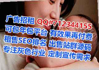 忻州试管农业公司