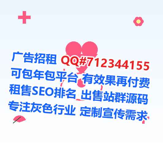 新洲试管婴儿信息技术有限公司