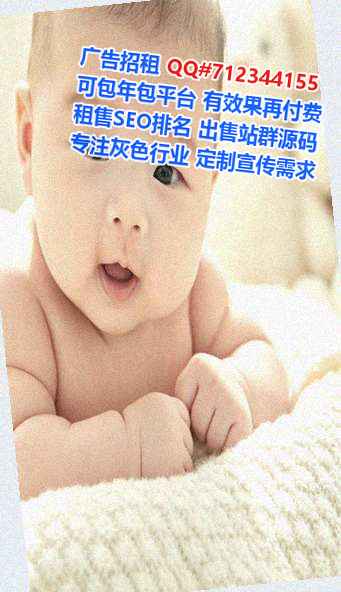 新洲孕母中医经营部