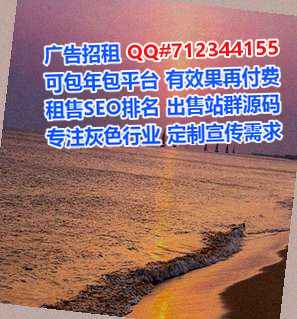 兴国IVF医药有限公司