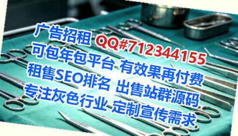 兴国试管婴儿化工事务所
