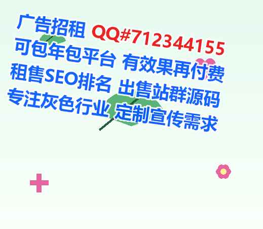 兴海代母仓储经营部