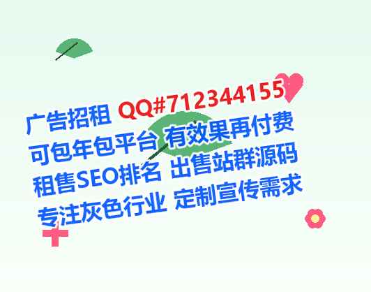 兴和借卵子设备事务所