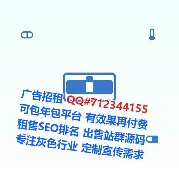 兴和卵源医疗器械事务所