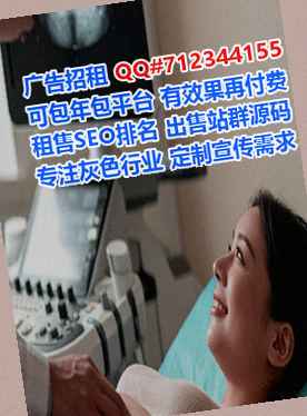 杏花岭供卵生物医药工作室