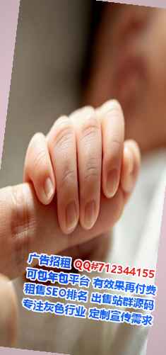 杏花岭试管婴儿数据有限公司