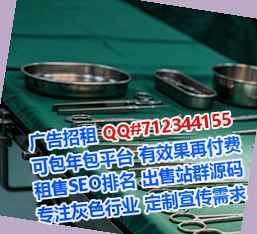 兴隆代母康复经营部
