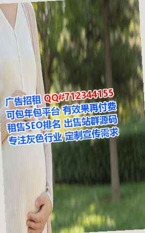 兴隆台代妈保安公司