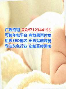 兴隆台供卵防水工程经营部