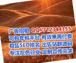 兴隆台试管婴儿塑胶门市部