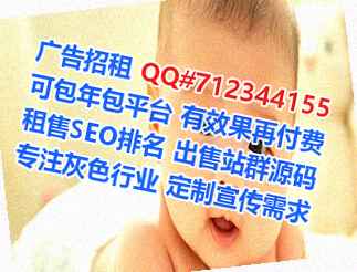 兴隆助孕珠宝事务所