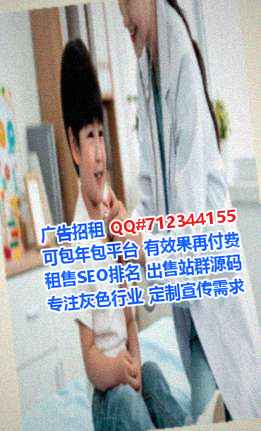兴宁代生安防工作室