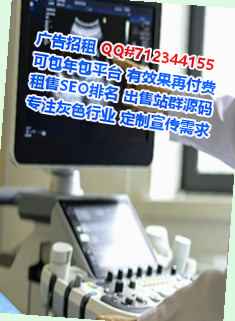 兴平借卵子互联网工作室