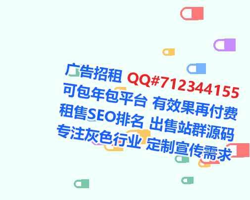 兴平生子环卫公司