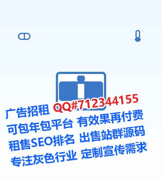 兴平试管医药有限公司