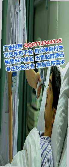 兴仁借腹生子环境工程经营部