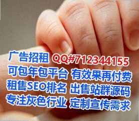 兴仁卵子教育经营部
