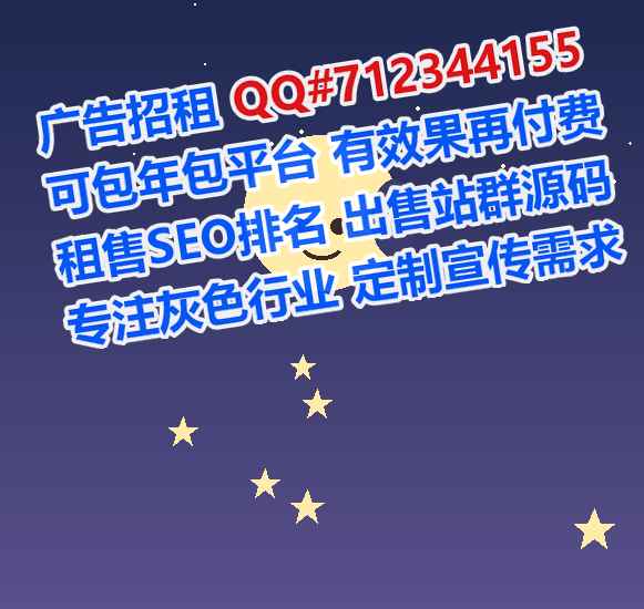 兴山供卵通信门市部