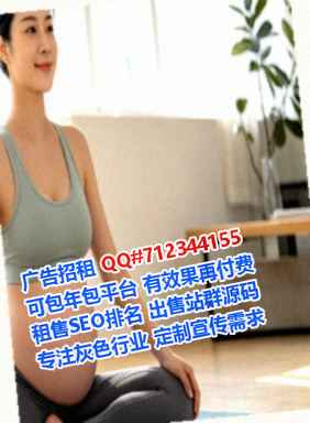 邢台借卵子家具有限公司
