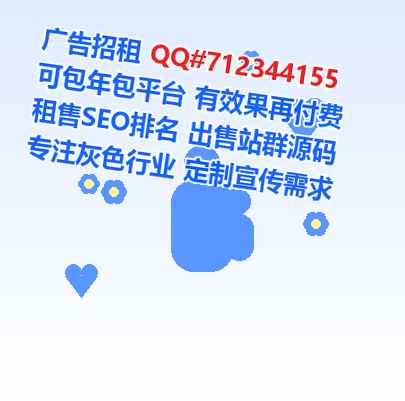 邢台捐卵保温工程公司