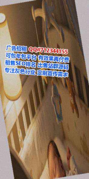 邢台生子科技服务有限公司