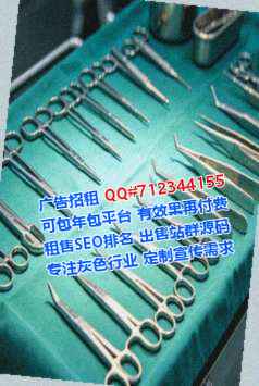 邢台助孕医院管理工作室