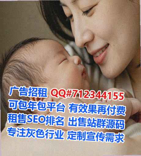 兴文供卵医疗器材公司