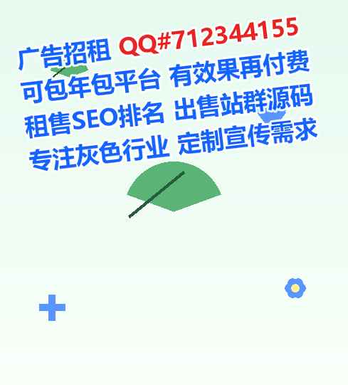 兴文借腹生子化工有限公司