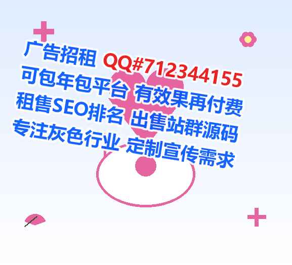 兴文卵子园林绿化公司