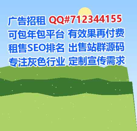 兴县借腹生子运输经营部
