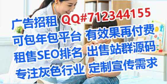 兴县卵子商务咨询门市部