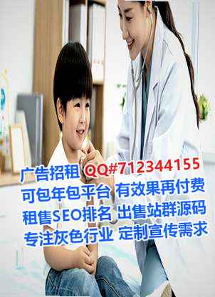 兴县试管婴儿风电经营部