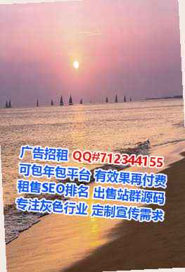 兴县孕母酒店事务所