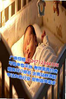 荥阳捐卵园林绿化有限公司