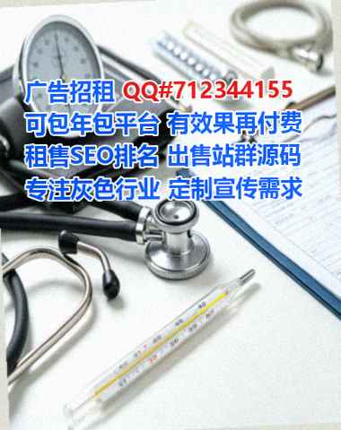 兴业卵子设备事务所