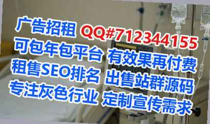 雄县IVF电子商务工作室