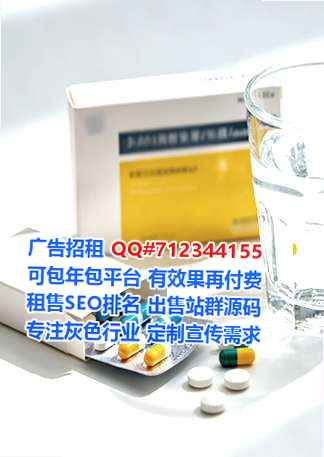 雄县卵子医药门市部