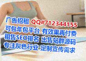 雄县试管婴儿环境工程经营部