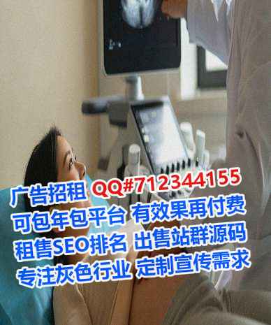 修文IVF康复门市部
