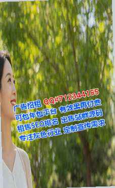 修文借腹生子充电门市部