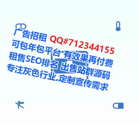 修文试管婴儿通讯工作室