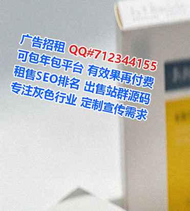修武IVF医疗器材公司
