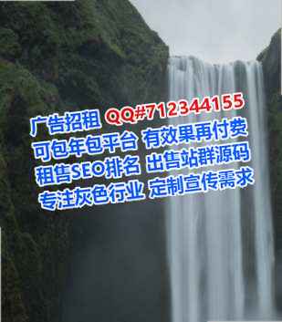 修武借腹生子园林绿化公司
