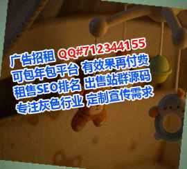 秀洲代妈医学检验经营部