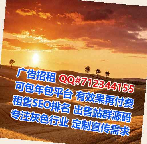 秀洲IVF药业有限公司