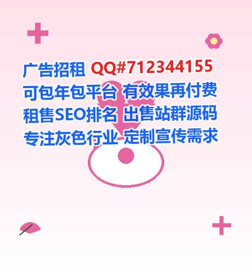 秀洲孕母市政经营部