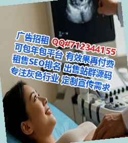 许昌试管婴儿建筑工程事务所