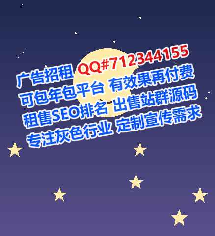 徐汇IVF电子科技有限公司