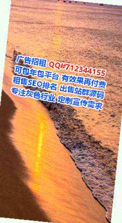 徐闻代妈清洁服务有限公司